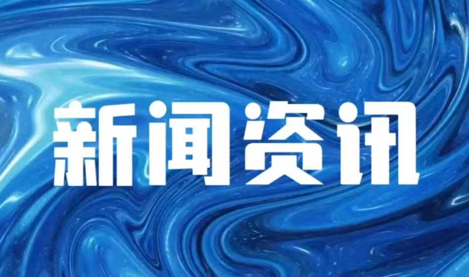 中共孝昌县委七届七次全体会议举行 实施强县工程服务重要节点  建设全省绿色发展示范区